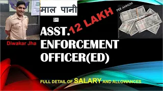 LATEST SALARY OF ASSISTANT ENFORCEMENT OFFICER | ENFORCEMENT DIRECTORATE | ssc cgl