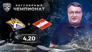 Металлург Мг – Спартак. Прогноз Лебедева