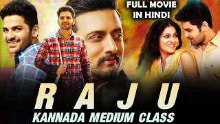 Raju Kannada Medium Class Hindi Dubbed Movie | Gurunandan, Avantika, Kichcha Sudeep | Release Date