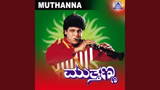 Mutthanna Peepi ft. Shivarajkumar,Supriya, Shashikumar, Bhavyashri