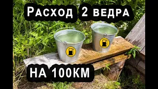 Мазда  большой расход топлива  2ведра/100км