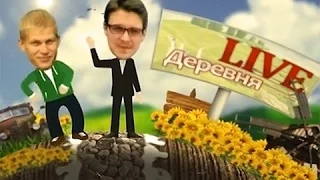 ДЕРЕВНЯ  LIVE. Выпуск 5 (пос. Петровск) ПЕРВЫЙ ЯРОСЛАВСКИЙ