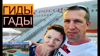 Отель Sunmelia 5. ВСЕ УЖАСЫ И НЕ УЖАСЫ. Турция Анталья Сиде отдых лето 2021.