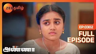 ஒரு வேல செல்லக்கனி தான் தேன்மொழியா இருக்குமோ? | Anna | Full Ep 302 | Zee Tamil