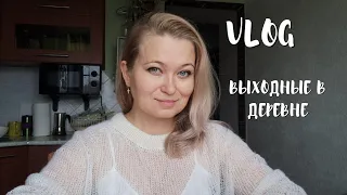 Vlog.  Выходные.  Две готовые работы. Удалила комментарий.