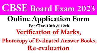 cbse reevaluation form 2023, cbse verification of marks, cbse evaluted answer copy, cbse result 2023