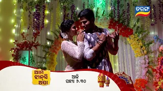 Ama Jhansi Apa | Episodic Promo-56 | 18th May 2024 Mon-Sat @6.30 PM | Tarang TV | Tarang Plus