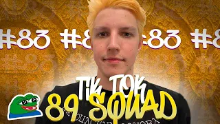 ПОДБОРКА МЕМОВ ИЗ ТИКТОКА С 89-ЫМ СКВАДОМ | TIKTOK MEMES 89 SQUAD #83