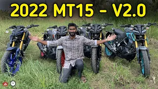 2022 MT 15 V2 All Colors in telugu | TechTravelTelugu