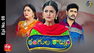 Rangula Ratnam | 25th November 2021 | Full Episode No 08 | ETV Telugu