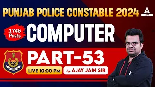 Punjab Police Inspector, SI, ASI, Head Constable 2024 | Computer Class By Ajay Sir Part-53