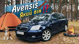 Toyota Avensis 2005 прекрасний сімейний автомобіль #тойота #toyota #avensis