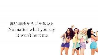 Little Mix - Wings | Japanese Version [Color Coded] (Jpn/Eng Lyrics)