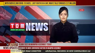 LIVE / TOM TV 3:00 PM MANIPURI NEWS, 10TH AUG 2020