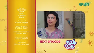 Rafta Rafta Episode 4 | Teaser | Saheefa Jabbar | Zaviyar Ejaz | Ramzan Special Drama on Green TV