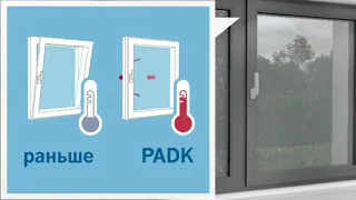 Новый безопасный вид проветривания ваших окон - Winkhaus activPilot Comfort PADK