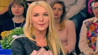 СУПЕР СТЕРВА пришла в Давай поженимся