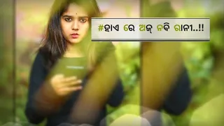 Love Biryani || sambalpuri song || Status video || old is gold... purna sambalpuri status