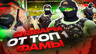 КАК ВЫГЛЯДЯТ БИЗВАРЫ ОТ ТОП 1 ФАМЫ GTA 5 RP?! ТУЛЕВО ГТА 5 РП! GRAND RP CARTEL