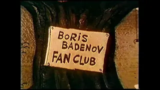 Bullwinkle & Rocky Fan Club (un-restored) "Boris Badenov Fan Club"