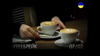 COFFEEБРЕЙК анонс. Елена Пашковская