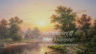 Sergei Rachmaninoff "Zdes khorocho"  //   Сергей  Рахманинов " Здесь хорошо". Guitar arrangement