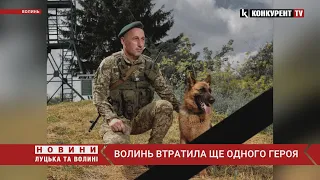 У бою з окупантами загинув прикордонник з Волині Микола Ткачук