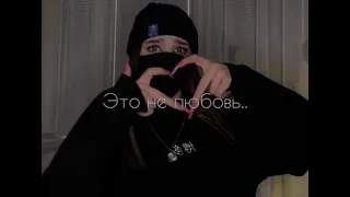 Название песни -  goody снежная королева 😏