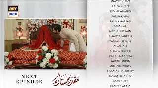 Muqaddar Ka Sitara Upcoming Episode 5 Promo || Muqaddar Ka Sitara Episode 5 Teaser Tomorrow at 7 pm