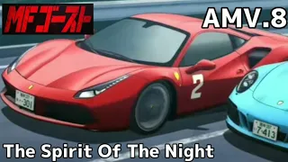 MFゴースト [AMV] ⑧ セリフ入り Deemo / The Spirit Of The Night フェラーリ488GTB 赤羽海人の快進撃