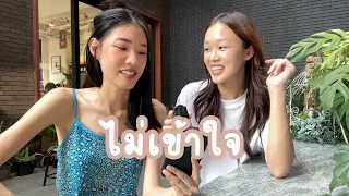 can Thai people speak Chinese? 泰國人會說中文嗎