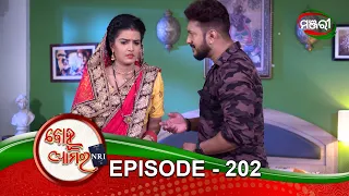 Bohu Amara NRI | Episode 202 | 4th March 2021 | ManjariTV | Odisha