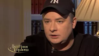 Запрещенное интервью.Андрей Данилко  в гостях у Дмитрия Гордона ч.1 2017