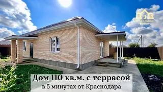 Дом 110 кв.м на 8 сотках ИЖС