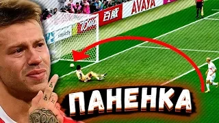 ОТКУДА появилась ПАНЕНКА!?