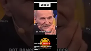 Деньги Пётр Мамонов