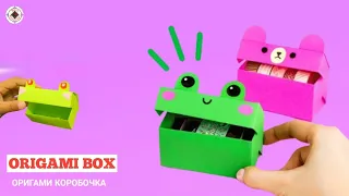 Origami Paper box Frog, Cat Pusheen & Bear Very Easy to Make Paper 🎁 Box