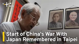 Start of China's Bloody War With Japan Remembered in Taipei  | TaiwanPlus News