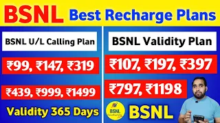 BSNL Recharge Plans 2024 | BSNL 4G Recharge Plans | BSNL Validity Recharge 2024 | BSNL Plans 2024