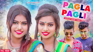 NEW SANTALI VIDEO 2023 | PAGLA PAGLI (FULL VIDEO) | SUMAN, MANISHA, AJAY, DHIRAJ, NIRMALA, RANJIT