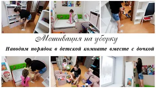 😲Полный погром в комнате 💪Наводим порядок в детской комнате  Мотивация на уборку в квартире