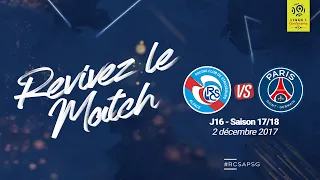 Racing-Paris Saint-Germain (J16 L1 17/18) : Revivez le match en intégralité
