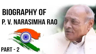 Biography of P V Narasimha Rao पी वी नरसिम्हा राव की जीवनी Part-2 Former Prime Minister of India