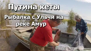 Рыбалка сплавными сетями на реках севера. Путина кеты на нерестовых рыбных речках.