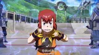 KUIBA The Dragon Spirit 1 trailer