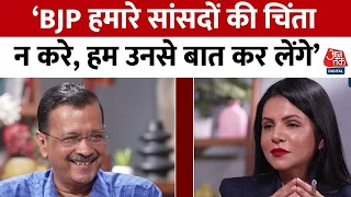 CM Kejriwal EXCLUSIVE Interview: Kejriwal बोले- PM Modi के पास रोजगार को लेकर कोई विजन नहीं है | AAP