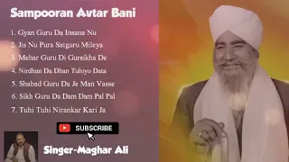 Sampooran Avtar Bani || Full Album || Maghar Ali || संपूर्ण अवतार बानी || ਸੰਪੂਰਨ ਅਵਤਾਰ ਬਾਣੀ