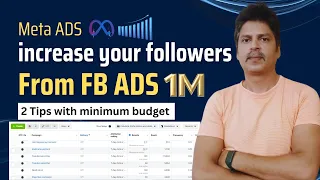 How to Increase FB Page Followers | From Facebook ADS