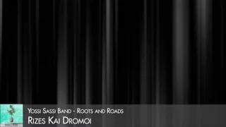 Yossi Sassi band - Rizes Kai Dromoi (Roots and Roads 2016)