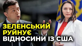 📣Зеленський не розуміє сигналів від США / ГОНГАДЗЕ